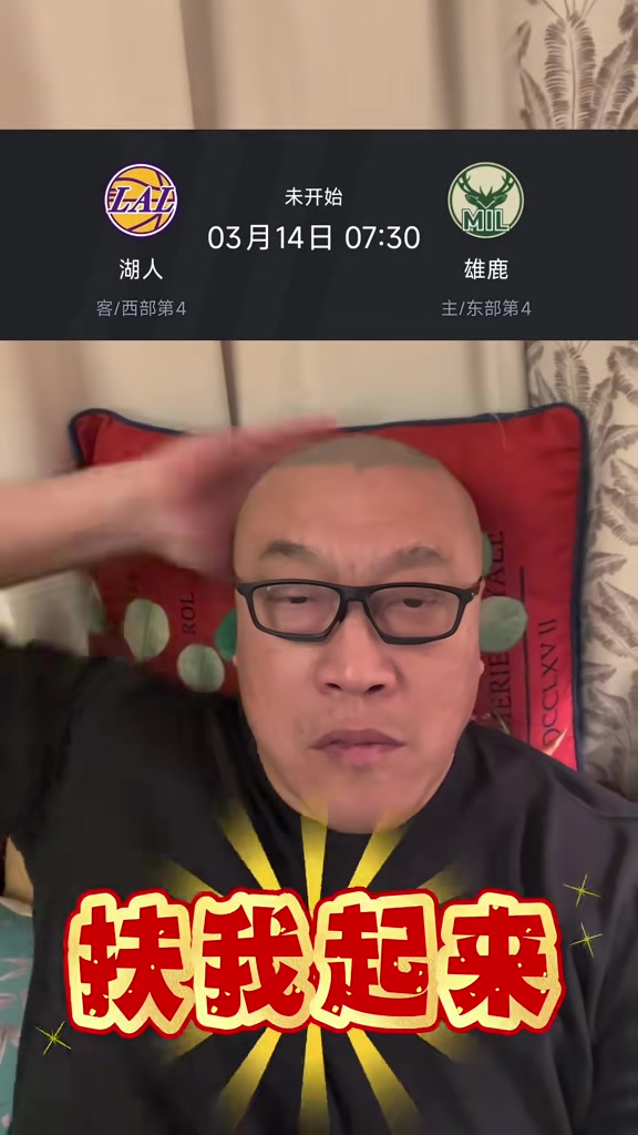 许利民：纳托尔还不错&今晚会打 球队还有引进大外援的打算